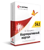 Программа для ЭВМ "1С-Битрикс24". Расширение лицензии Энтерпрайз (5000 польз., продление)